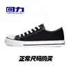 Zapatos de lona con mecanismo de retroceso para hombre, nuevas zapatillas transpirables de verano 2021, zapatos versátiles casuales de corte bajo, zapatos clásicos para hombre