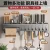 Estante de pared sin costuras para cuchillos y palillos, estante de almacenamiento multifuncional para cocina, organizador de utensilios de cocina, no necesita perforar agujeros en la pared