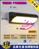 Luz de Pared para Exteriores Súper Brillante Impermeable con Sensor para Patio Terraza Villa Balcón Faro para Puerta de Entrada