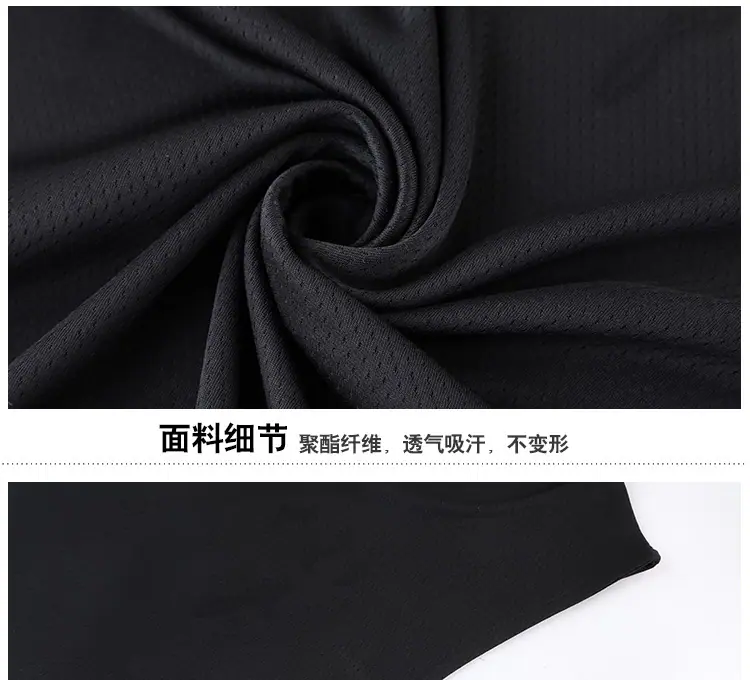 美式投篮背心_14.jpg