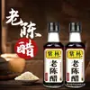 Vinagre Auténtico Zilin Viejo de Shanxi 160ml Botella de Vinagre de Mesa para Uso Doméstico, Pequeño Portátil de Grado Alimenticio Vinagre Elaborado de Granos
