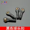 Conector de cabeça de esfera preta M2/M2.5/M3, haste de tração de cabeça de esfera, conector de cabeça de esfera universal, modelo, robô, brinquedo de modelo de aeronave