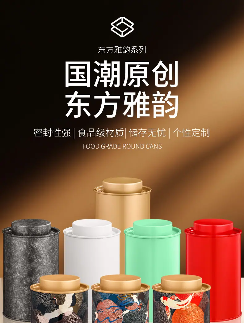国风雅韵_01.jpg