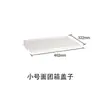 Caja para Voltear Masa Caja Comercial de Plástico Grado Alimenticio Caja para Levantar Masa de Pizza Recipiente para Guardar Pan Caja para Hornear Pasteles