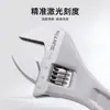 Llave Ajustable, Llave Ajustable para Baño, Apertura Grande, Llave Pequeña, Llave Multifuncional Universal, Herramienta Estrecha