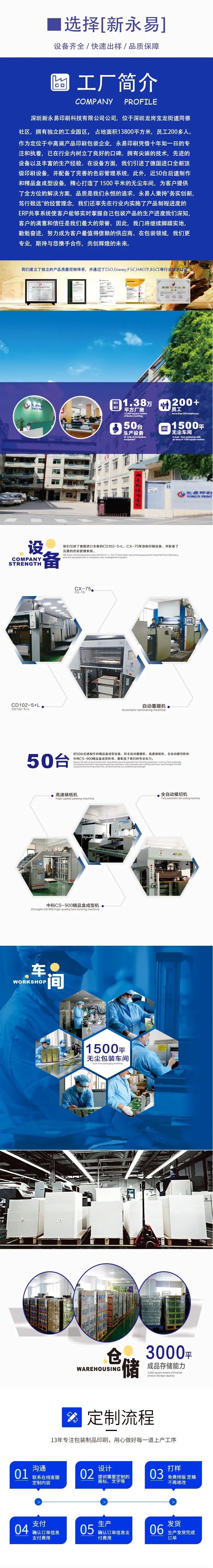 新永易2.jpg