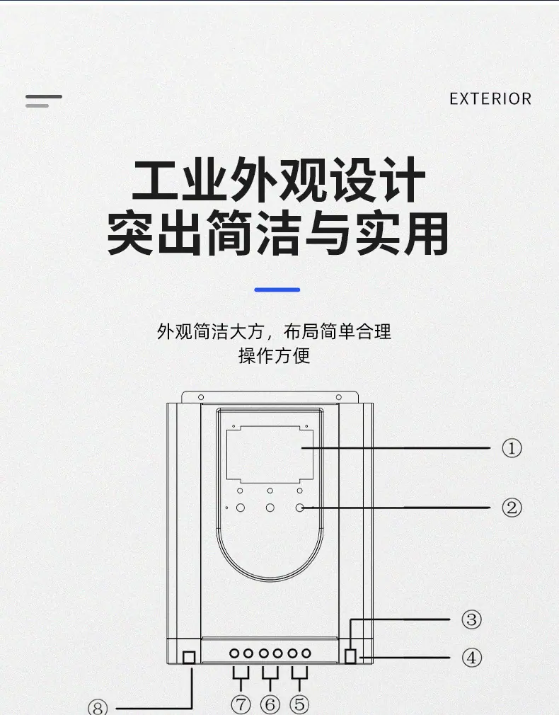 太阳能控制器详情改1(琪利2024新版设计)_10