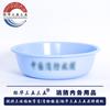 Jihua Sanwu Sanwu Toalla de Fuego Azul Llama Lavabo Taza de Plástico Caja de Jabón Cubo de Plástico Cubo de Almacenamiento