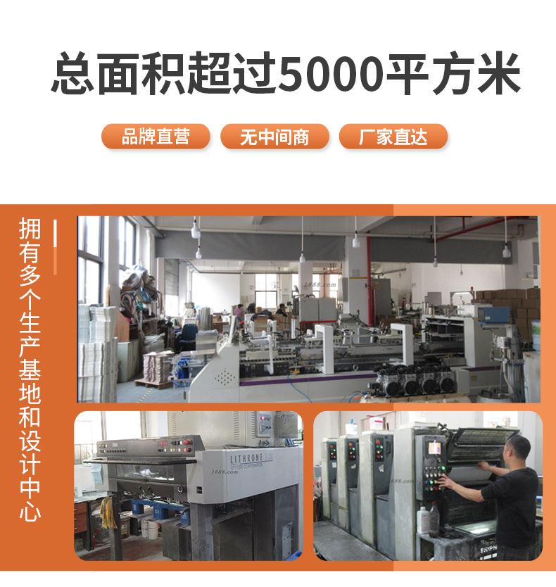 详情页6_10