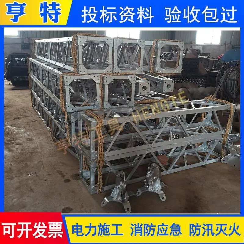35 结构式抱杆 (3).jpg