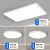 Luz de dormitorio ultradelgada sin juntas de 0.7 cm, diseño minimalista de alta gama Bauhaus, luz de techo protectora para el dormitorio principal, hierro y otros materiales