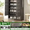 Zapatero para Entrada de Casa, Gran Capacidad, Gabinete de Zapatos Interior Simple a Prueba de Polvo para Dormitorios y Casas de Alquiler, Almacenamiento que Ahorra Espacio