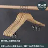 Percha de Hotel de Madera de Alta Calidad Percha para Armario de Tienda de Ropa Color Madera Original Madera de Arce Engrosada Percha para Pantalones de Hombre Venta al por Mayor