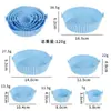 Amazon Mat para Freidora de Aire Mat para Bowl de Horneado de Silicona Bandeja para Hornear Bandeja para Horno Bandeja para Hornear Freidora de Aire Cubierta de Silicona