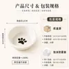 Cuenco cerámico para gato, doble cuenco con boca inclinada, cuenco para gato protector del cuello, cuenco de agua cerámico, bonito soporte de PP, anti-derrames, específicamente para gatos