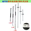 Suporte para Lâmpada de Desinfecção UV T8 Suporte para Lâmpada Germicida Suporte para Tubo de Luz Suporte com Condutor Magnético para Lâmpada Fornecimento de Origem Arte em Ferro