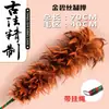 Plumero para coches, plumero de limpieza, eliminación de polvo de muebles del hogar, cepillo de plumas denso para barrer el polvo, plumero de plumas hecho a mano