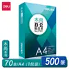 Papel para Impresión Deli Moshang 70g Papel para Impresión A4 Papel de Oficina Paquete Individual 500 Hojas Papel Blanco para Impresión Caja Completa 5 Paquetes
