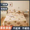 Suministros de cama doble al por mayor de fábrica sábanas de algodón lavado verano individual dormitorio de estudiante sábana individual 1.5m