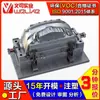 Fabricación de Moldes de Plástico de Dongguan Fabricación de Moldes Personalizados para Piezas de Automóvil Fábrica de Moldes de Inyección Fabricación de Moldes Moldeo por Inyección de ABS
