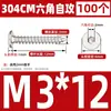 Tornillos Autorroscantes de Acero Inoxidable 304 CA Cabeza Plana Cabeza Delgada Cabeza Grande Hexagonal Interior Tornillos Autorroscantes M2M4M5M6