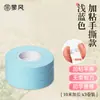 Fita para Guzheng, Rasgável à Mão e Sem Corte, 10m Unhas Especiais para Pipa para Exame de Grau Infantil, Fita Respirável para Performance Profissional