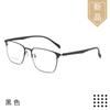 Gafas fotosensibles fotocromáticas para presbicia hombre Zoom Inteligente multifoco progresivo doble uso gafas para presbicia gafas para presbicia fotocromáticas