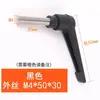 Tornillo de mango de apriete ajustable de acero inoxidable M4M5 mango giratorio de 7 palabras tipo L tornillo de mano autoblocante