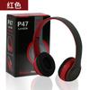 Modelo de Venta Caliente Transfronterizo P47 Auriculares Inalámbricos Bluetooth 5.0, Plegables, Insertables con Tarjeta, Auriculares Universales para Deportes y Videojuegos