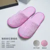 Pantuflas desechables de hotel B&B hotel especial forro polar coral engrosado antideslizante base incrustada otoño e invierno viaje doméstico venta al por mayor