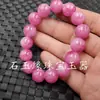 Pulsera de jade pulsera de cuentas de jade flor de durazno pulsera de jade de roca de cuarzo rosa pulsera de pulsera de cuentas de jade