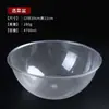 Cuenco Redondo de Acrílico para Selección de Ingredientes de Hot Pot, Cuenco Transparente para Elegir, Cuenco de Cristal Transparente Comercial para Restaurante
