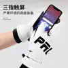 Guantes de Esquí del Noreste para Hombre, Resistentes al Frío Invernal y a la Escarcha, Forrados de Polar y Engrosados, Adecuados para Jugar en la Nieve y Ciclismo, Compatibles con Pantalla Táctil para Mujeres