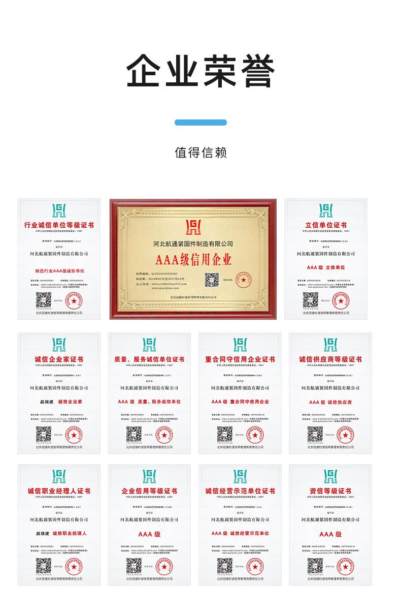 详情页_11.jpg