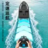Barco cebador inteligente GPS de fibra de carbono transfronterizo, barco con control remoto de pesca para exteriores, barco cebador eléctrico, venta al por mayor para exportación