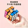 Cubo Mágico de Alta Velocidade Competição Profissional Dedicado Speed-Twist Suave ao Toque Três Camadas Infantil Forma Irregular Mágico Mutável Régua Telescópica