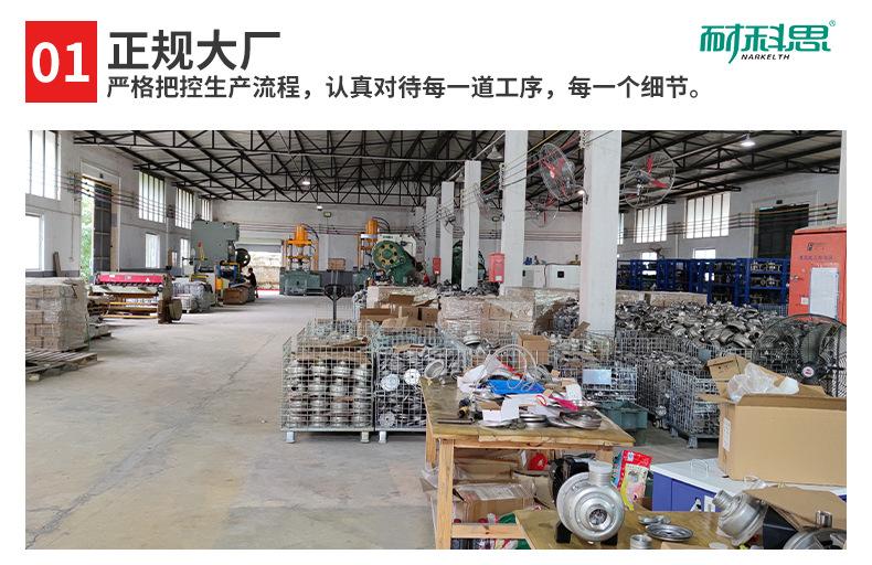 耐科思厂家_03.jpg