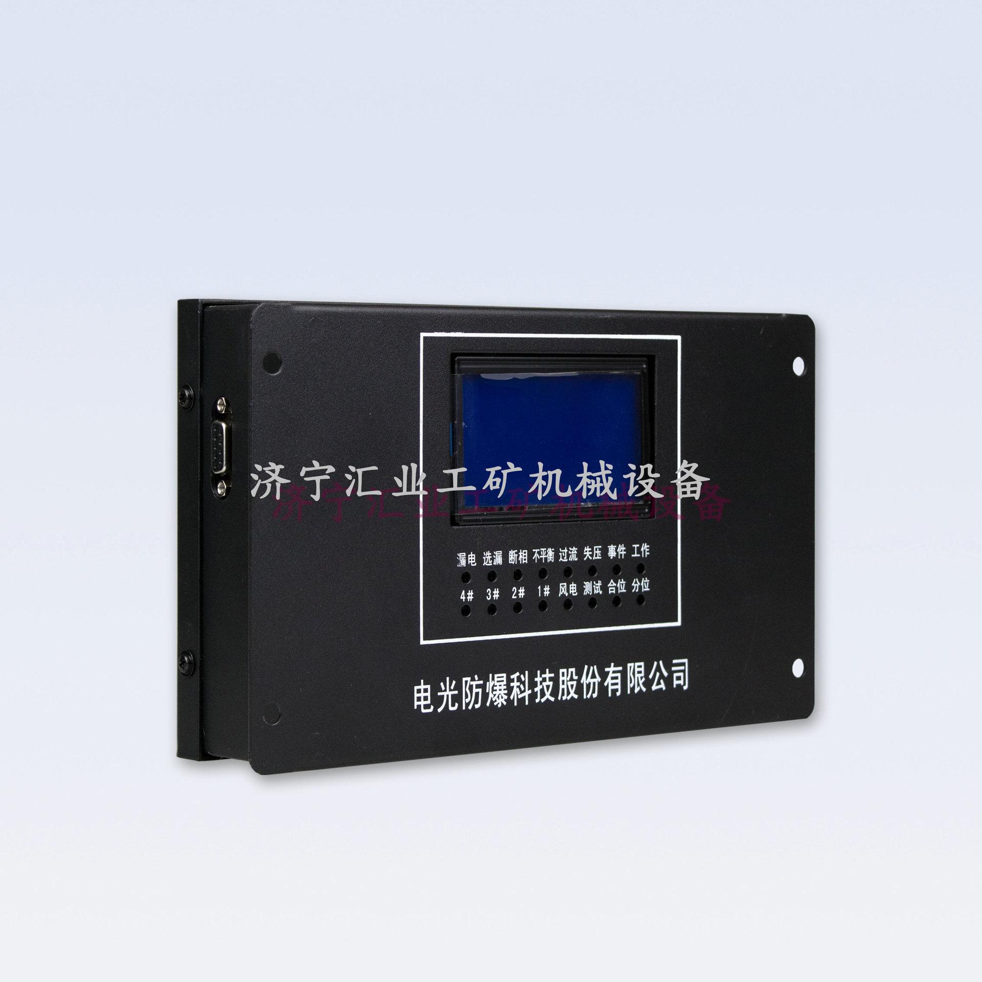 WZBK-6 型智能化微机综合保护装置(D)2