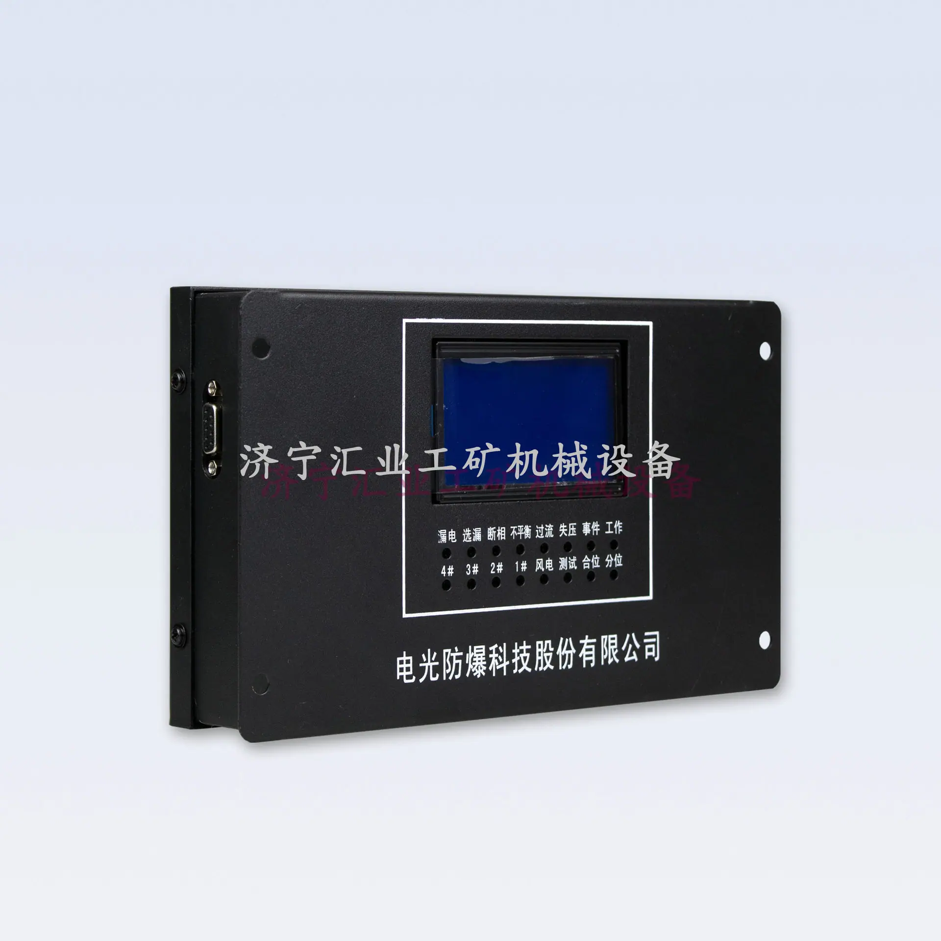 WZBK-6 型智能化微机综合保护装置(D)2