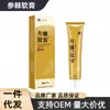 Xiangyitang Creme de Ginseng Creme Creme de Ginseng Ervas Uso Externo Pele Amarelo Escuro Manchas da Idade Creme para Cuidados com a Pele