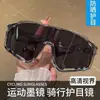 Gafas de Sol y Gafas Protectoras para Ciclismo al Aire Libre, Montañismo, Esquí, Resistentes al Viento, Protección Solar, Gafas Fotocromáticas para Hombres y Mujeres