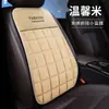 Almofada para assento de carro almofada dividida outono e inverno pelúcia curta quente grossa antiderrapante cadeira peça única almofada de assento conjunto de três peças