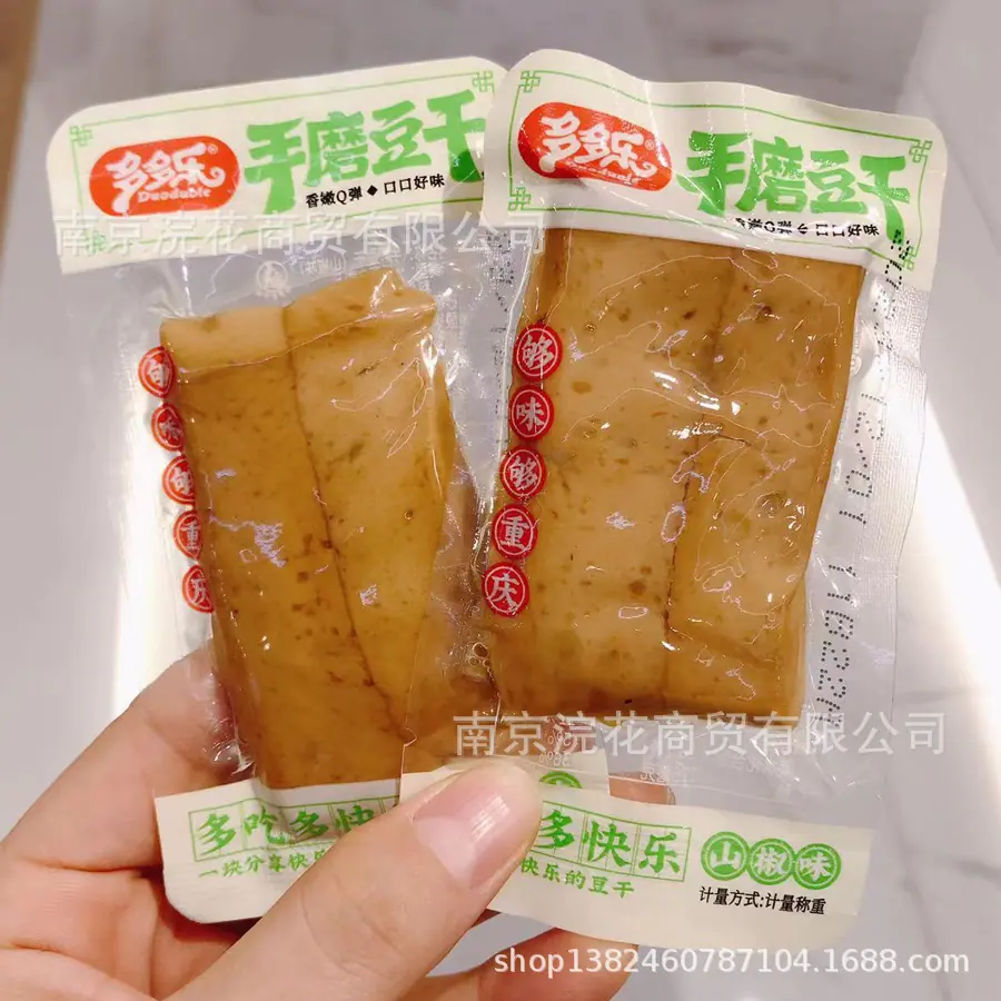 豆干2 - 副本