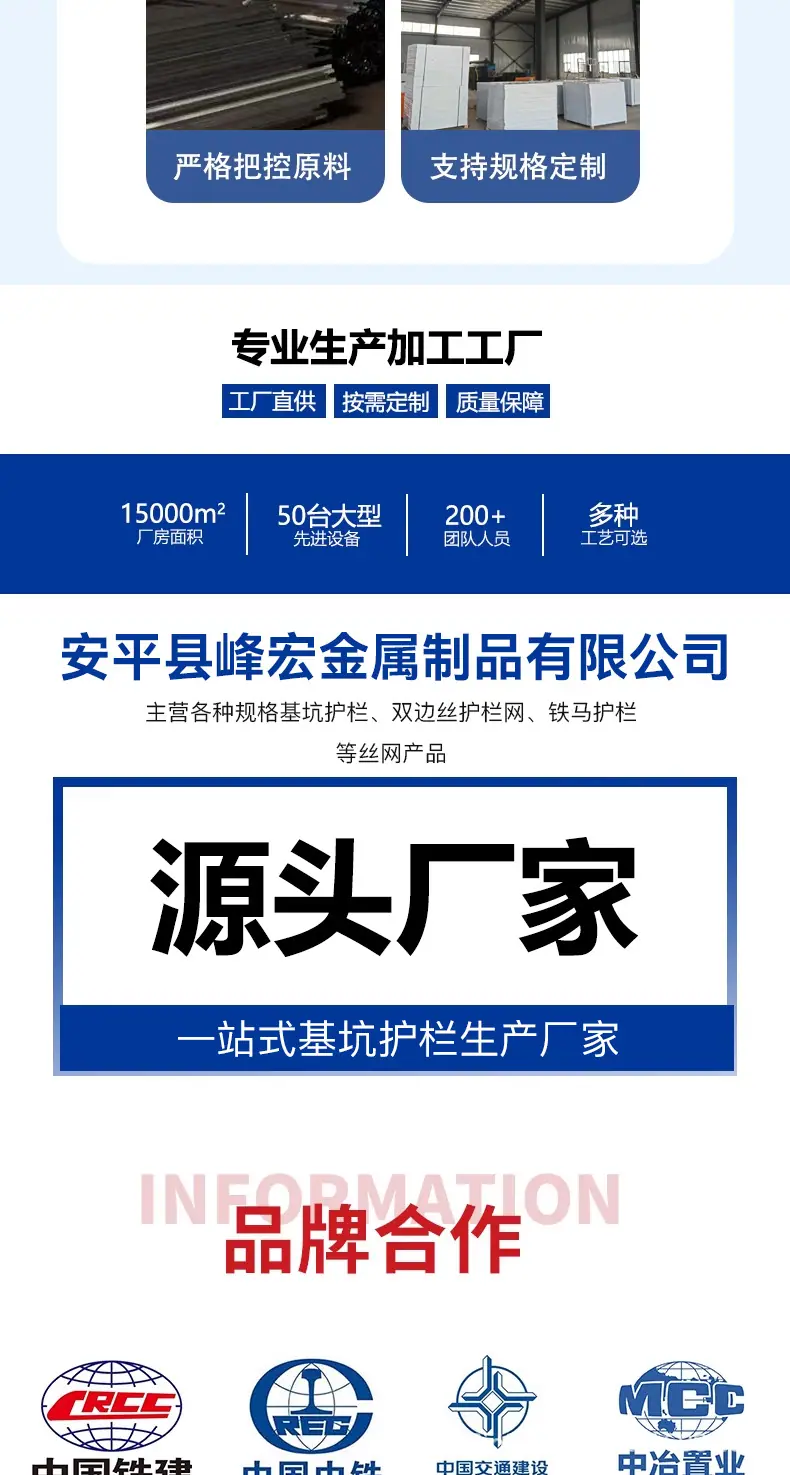基坑护栏详情123_02.jpg