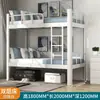 Beliches com Estrutura de Ferro para Dormitórios de Estudantes, Locais de Trabalho de Funcionários, Beliches Duplos, Apartamentos de Dormitório Duplo, Camas Individuais de Ferro