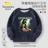 Sudadera de Otoño para Niños Mayores Tongtongge 2025 Hombre de Palo de Madera Shanhaijing Ropa de Otoño para Niños