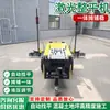 Máquina de Nivelamento a Laser, Máquina de Nivelamento de Estrada de Concreto, Máquina de Nivelamento a Laser de Alta Precisão, Máquina de Nivelamento a Laser Totalmente Automática