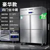 Refrigerador Dongbei Mesa de Trabajo Refrigerada para Cocina Comercial Congelador Gabinete para Conservación de Alimentos Frescos Restaurante Hotel Congelador Control Inteligente de Temperatura Eficiencia Energética