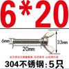 Tornillo de mariposa de acero inoxidable 304 \mariposa \cuernos \lingote \tornillo de mano \Perno de mariposa M3M4M5M6M8M10