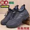 Sapatos de Tecido Old Beijing com Forro de Lã para Homens no Inverno, Sapatos de Algodão, Impermeáveis e Antiderrapantes, Espessados e Quentes, Sapatos de Solado Macio para Pessoas de Meia-Idade e Idosos